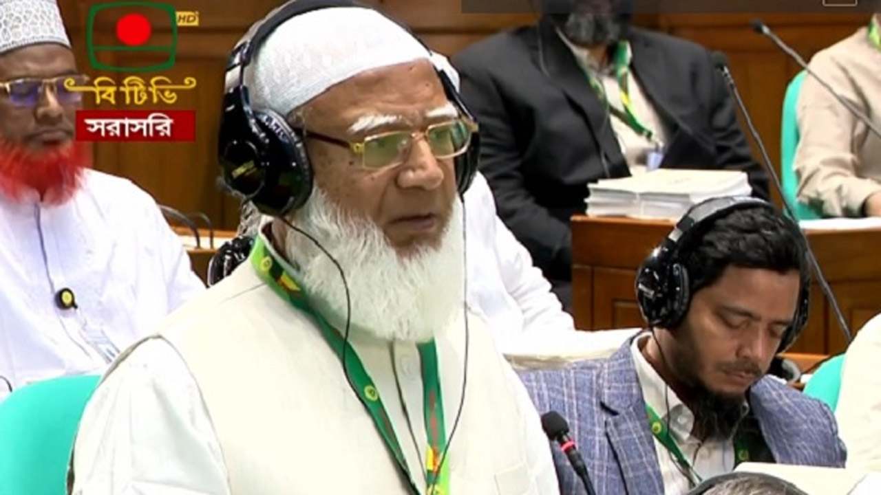 সংসদে বিরোধীদলীয় নেতা ডা: শফিকুর রহমান