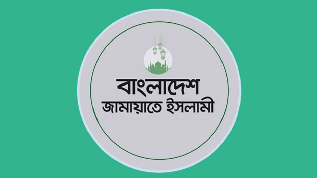 জামায়াতের লোগো