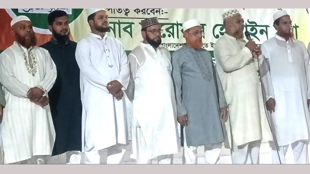 শিবচর উপজেলা চেয়ারম্যান ও মেয়র প্রার্থীর নাম ঘোষণা করছেন জেলা আমির অধ্যাপক মোখলেছুর রহমান