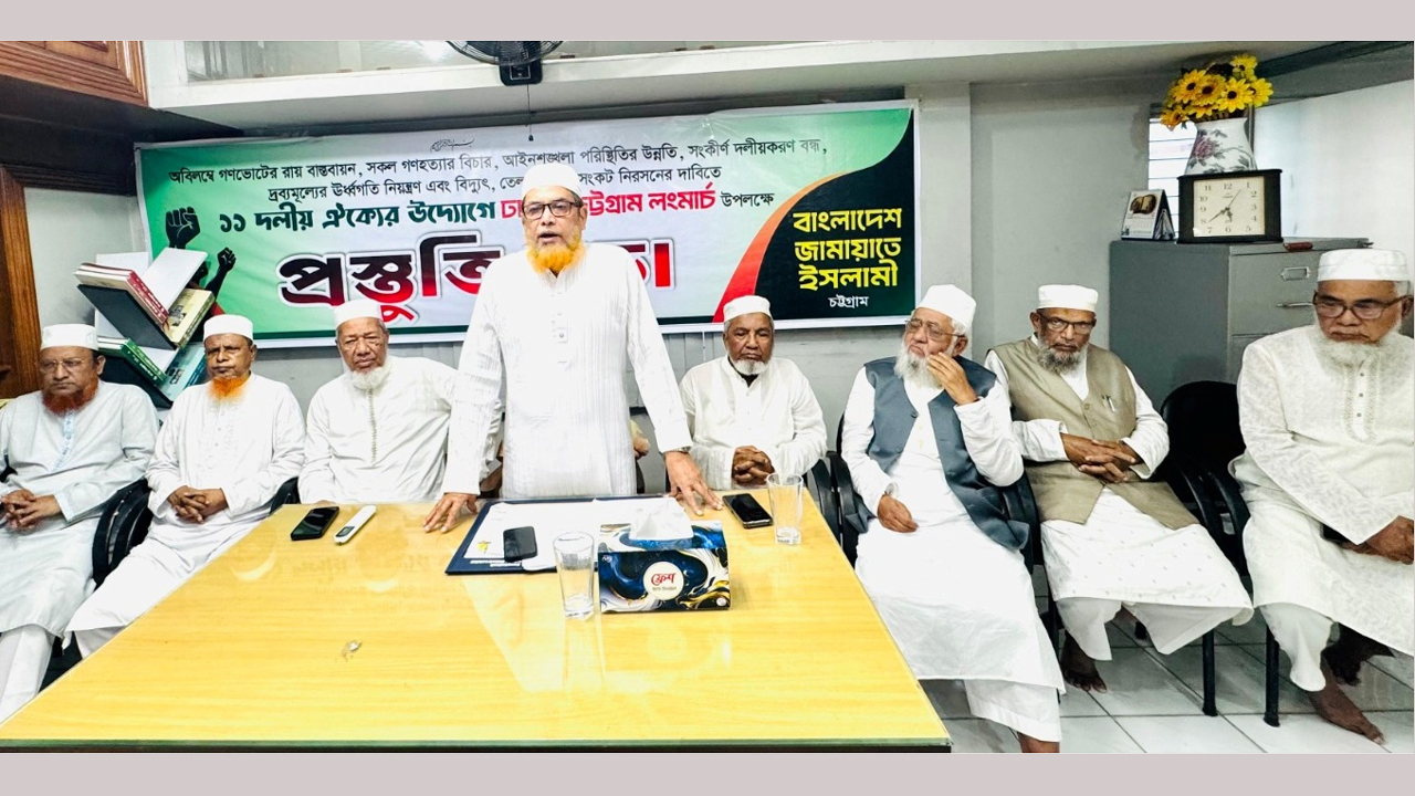 প্রস্তুতি বৈঠকে সভাপতির বক্তব্য রাখছেন মুহাম্মদ শাহজাহান