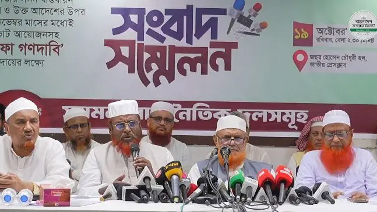 বক্তব্য রাখছেন অধ্যাপক মিয়া গোলাম পরওয়ার