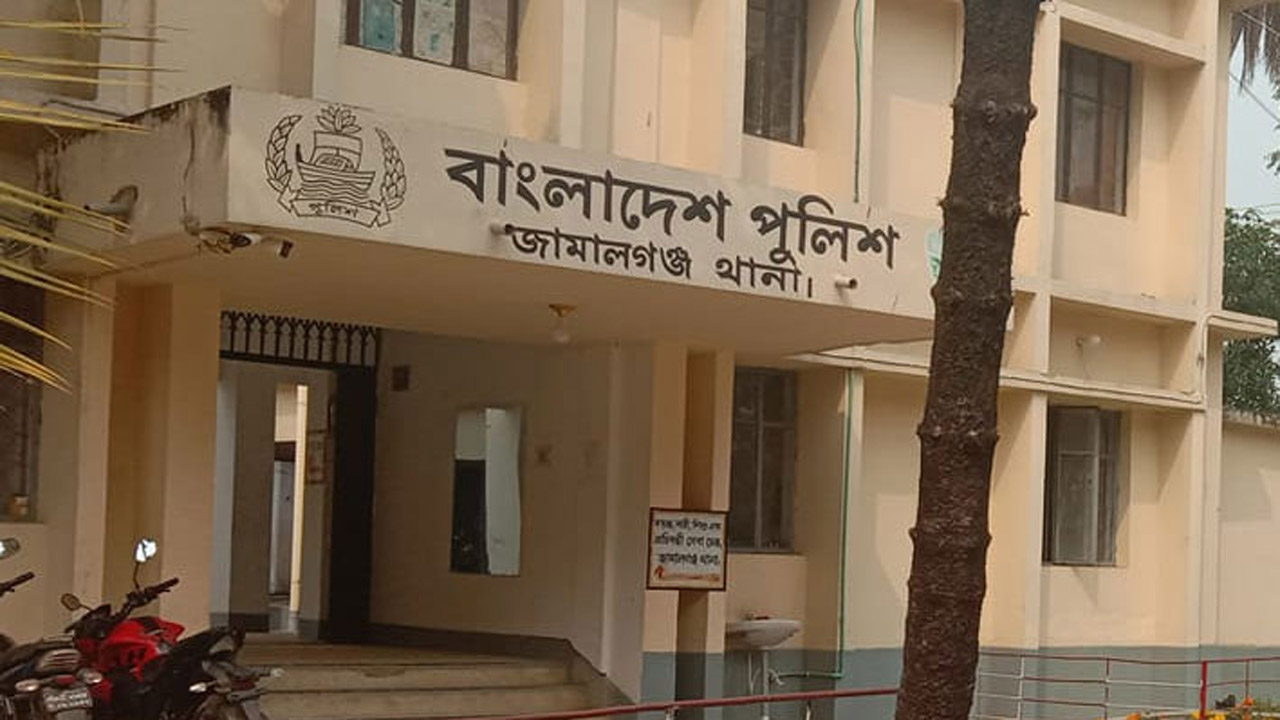 জামালগঞ্জ থানা, সুনামগঞ্জ
