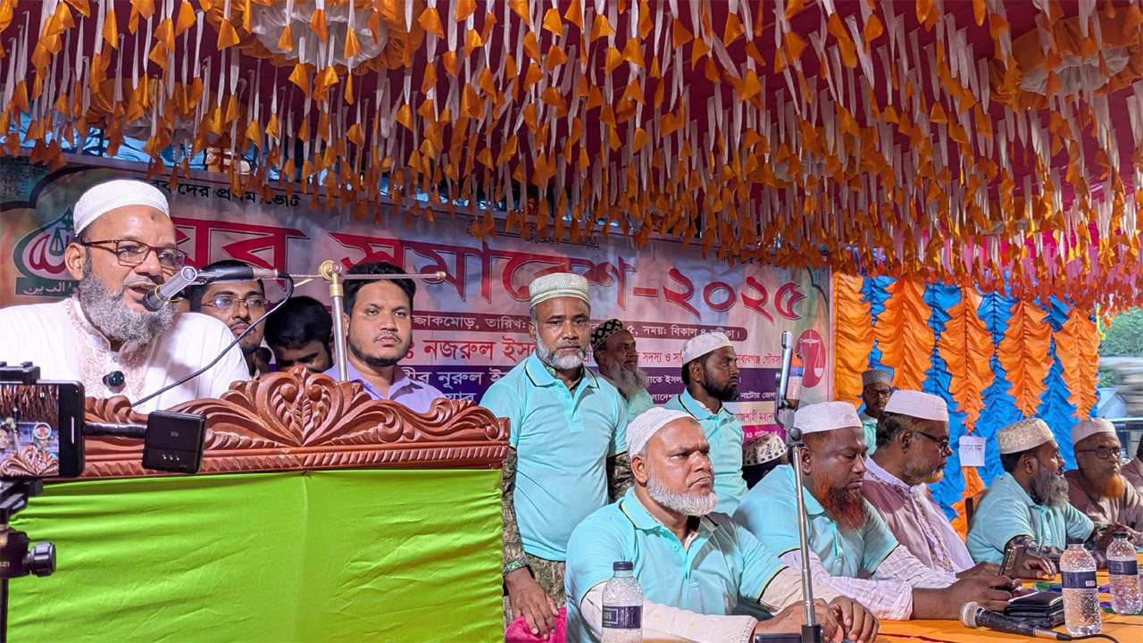 সৎ-যোগ্য নেতৃত্ব উপহার দিতে যুবকদের অগ্রণী ভূমিকা রাখতে হবে : অধ্যক্ষ নজরুল ইসলাম