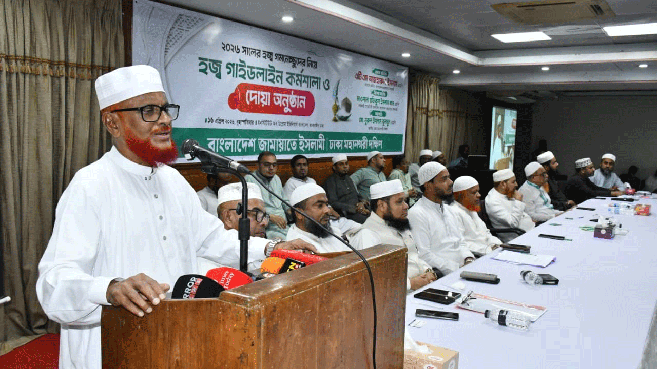 বক্তব্য রাখছেন এটিএম আজহারুল ইসলাম এমপি