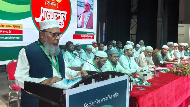 বক্তব্য রাখছেন এ টি এম মাসুম