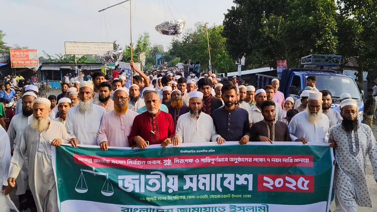 এনায়েতপুরে সন্ত্রাস-চাঁদাবাজের বিরুদ্ধে জামায়াতের বিক্ষোভ