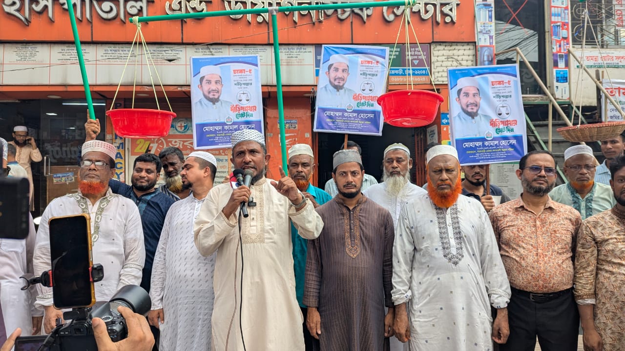 জামায়াতে ইসলামী ১৮কোটি মানুষের অধিকার প্রতিষ্ঠার সংগ্রাম করছে