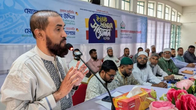 বক্তব্য রাখছেন মোহাম্মদ সেলিম উদ্দিন
