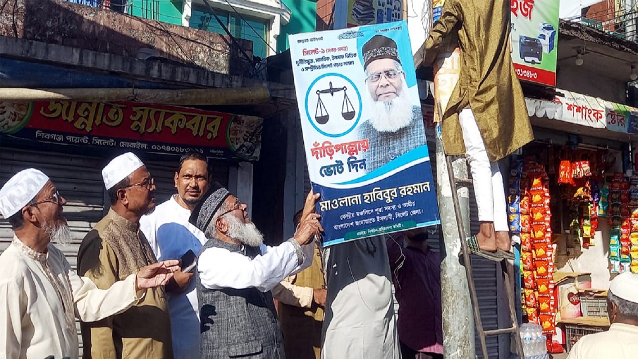 সিলেটে নিজ উদ্যোগে দাঁড়িপাল্লার বিলবোর্ড, ব্যানার ফেস্টুন অপসারণ করছেন মাওলানা হাবিবুর রহমান