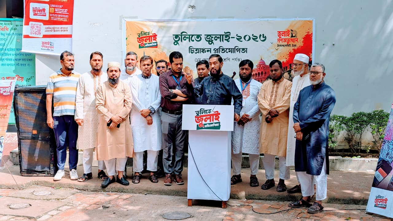 বক্তব্য দিচ্ছেন সেলিম উদ্দিন