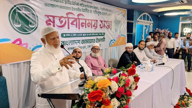 বক্তব্য রাখছেন জামায়াত আমির ডা: শফিকুর রহমান