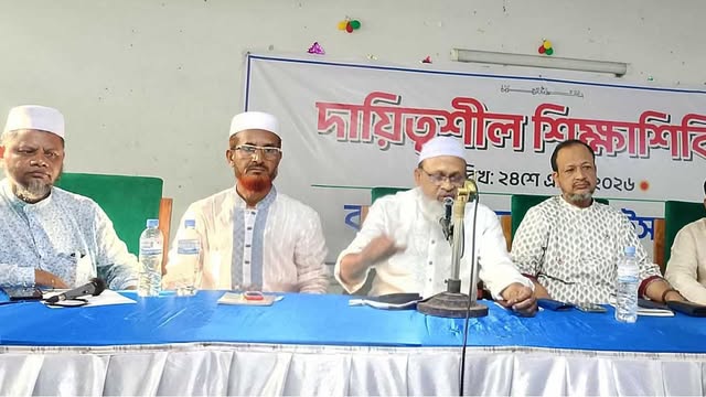 বক্তব্য রাখছেন গোলাম রসুল এমপি