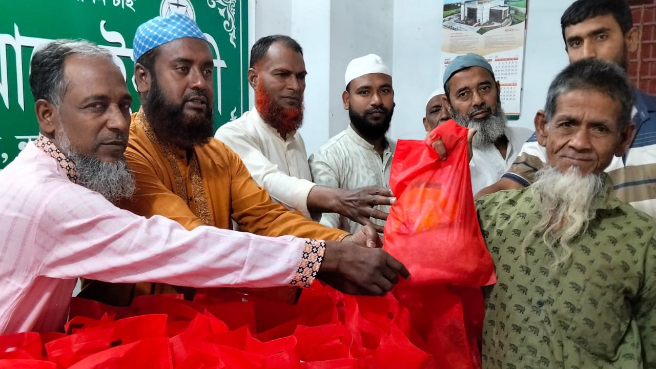 ঈদসামগ্রী ও নগদ টাকা বিতরণ