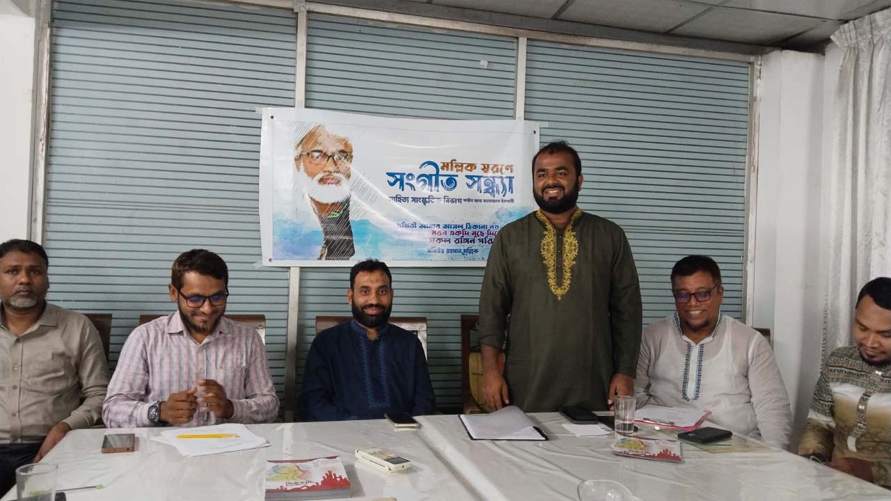 কবি মতিউর রহমান মল্লিকের স্মরণসভা