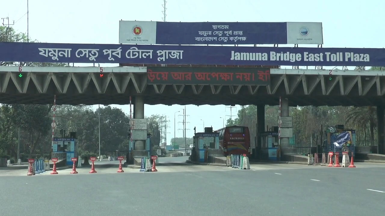 যমুনা সেতু
