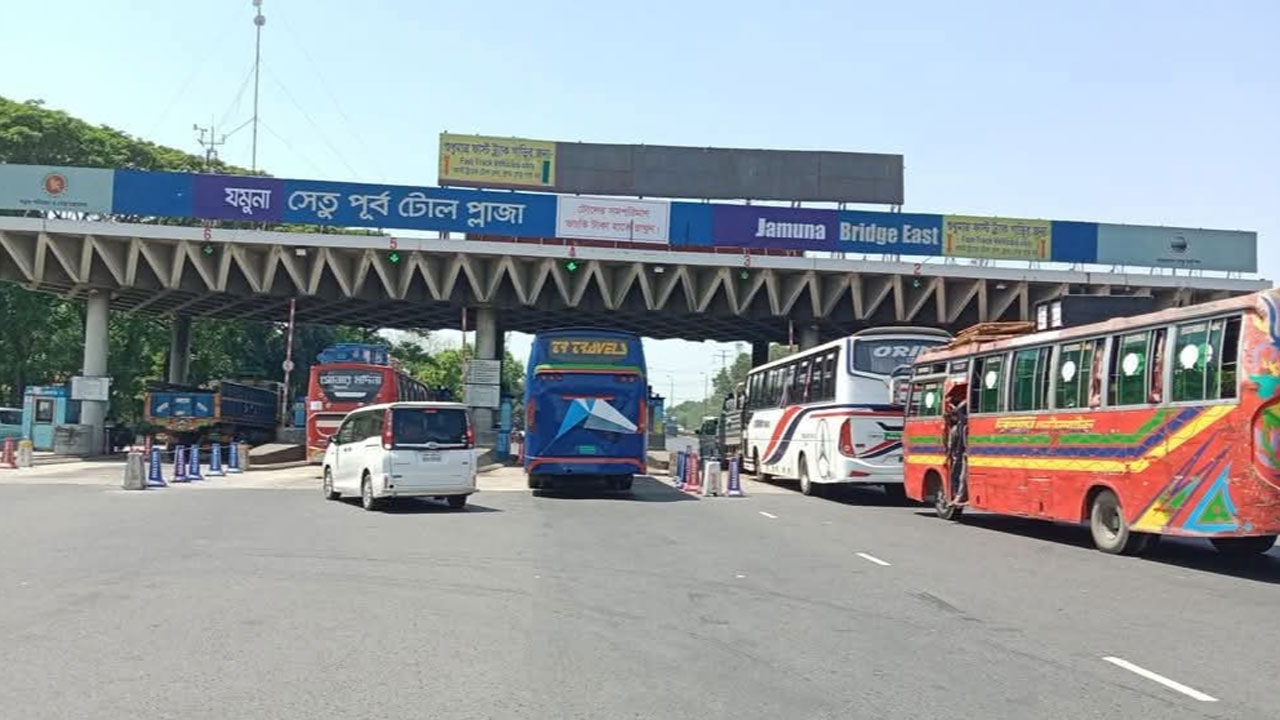 যমুনা সেতুর টোলপ্লাজা