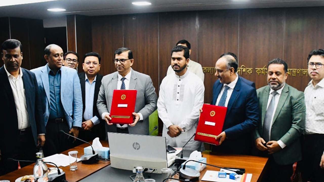 প্রবাসী কল্যাণ মন্ত্রণালয় ও জনতা ব্যাংক পিএলসির মধ্যে একটি সমঝোতা স্মারক স্বাক্ষর