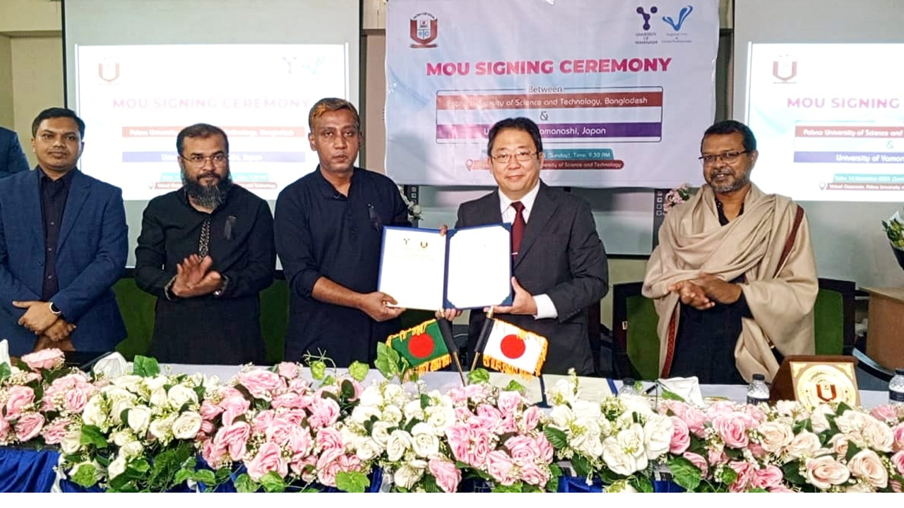 সমঝোতা স্মারক স্বাক্ষরিত