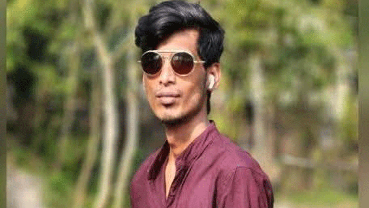 চশমা সাইদ