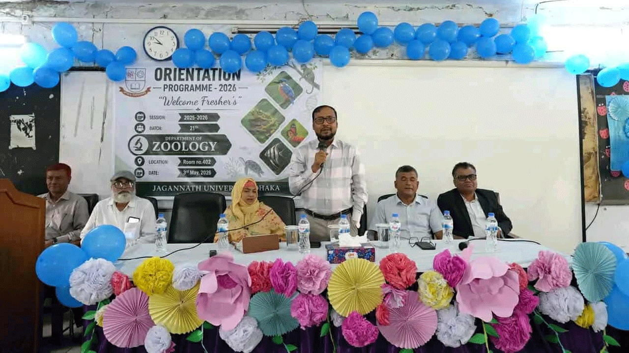 বক্তব্য রাখছেন জগন্নাথ বিশ্ববিদ্যালয়ের ভিসি