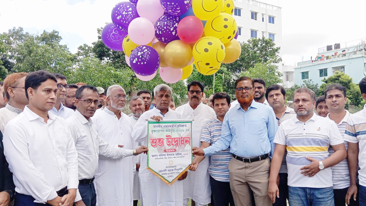 বৃক্ষরোপণ কর্মসূচির উদ্বোধন