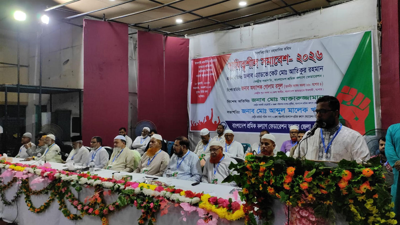 যশোর জেলা পরিষদ মিলনায়তনে অনুষ্ঠিত সমাবেশ