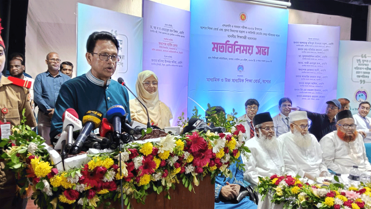 কথা বলেছেন শিক্ষামন্ত্রী আ ন ম এহসানুল হক মিলন
