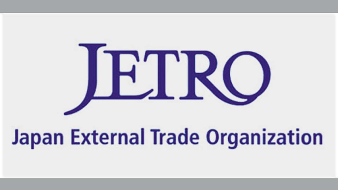 জাপান এক্সটার্নাল ট্রেড অর্গানাইজেশন (জেট্রো)