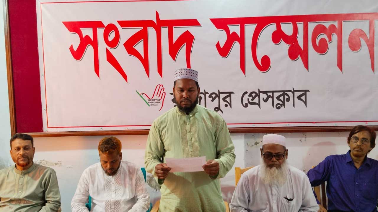 রাজাপুরে ছাত্রদল নেতার ওপর হামলার ঘটনায় জামায়াতকে জড়ানোর চেষ্টার প্রতিবাদে সংবাদ সম্মেলনের আয়োজন করা হয়