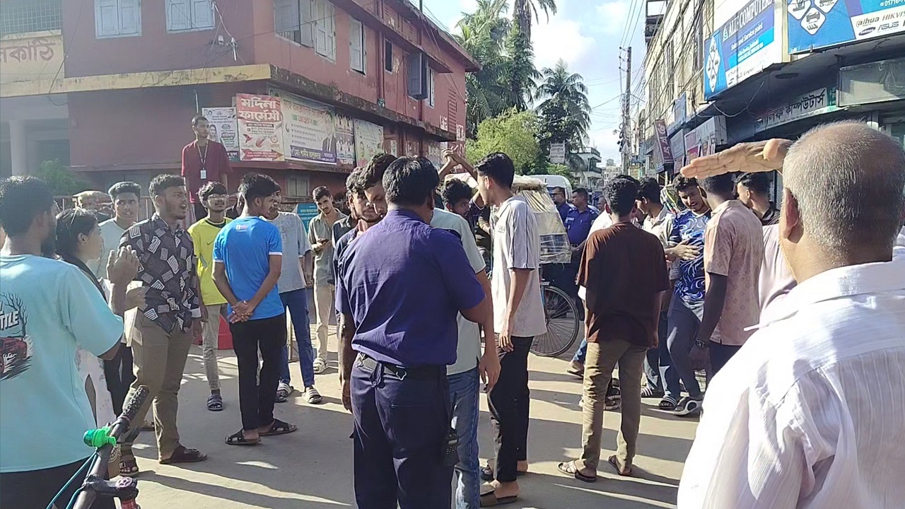 শিক্ষামন্ত্রীর পদত্যাগ দাবিতে ঝালকাঠিতে শিক্ষার্থীদের সড়ক অবরোধ