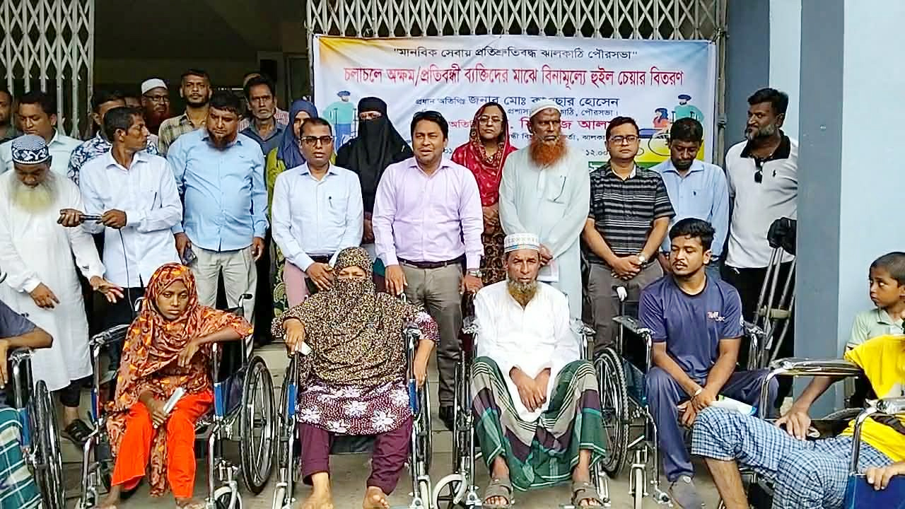 প্রতিবন্ধী ও চলাচলে অক্ষম ব্যক্তিদের হুইলচেয়ার দেয়া হয়েছে