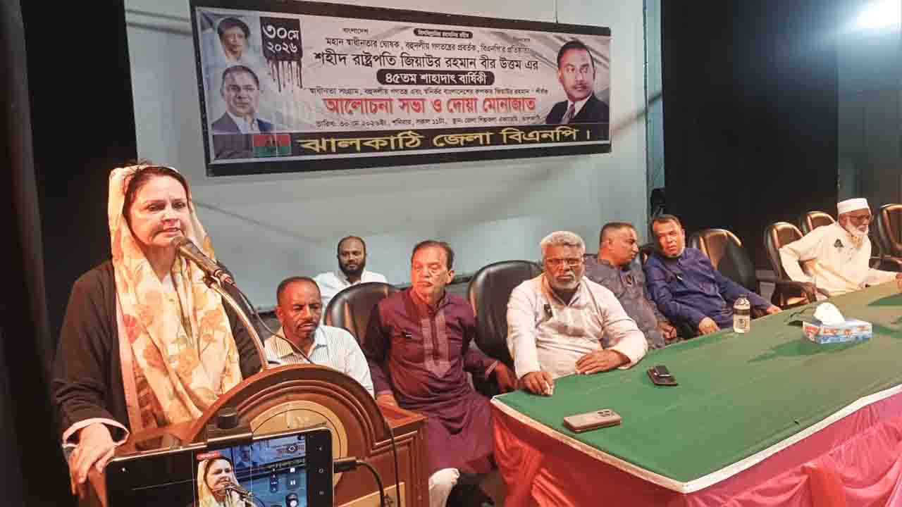 শহীদ রাষ্ট্রপতি জিয়াউর রহমানের শাহাদাৎ বার্ষিকী পালিত