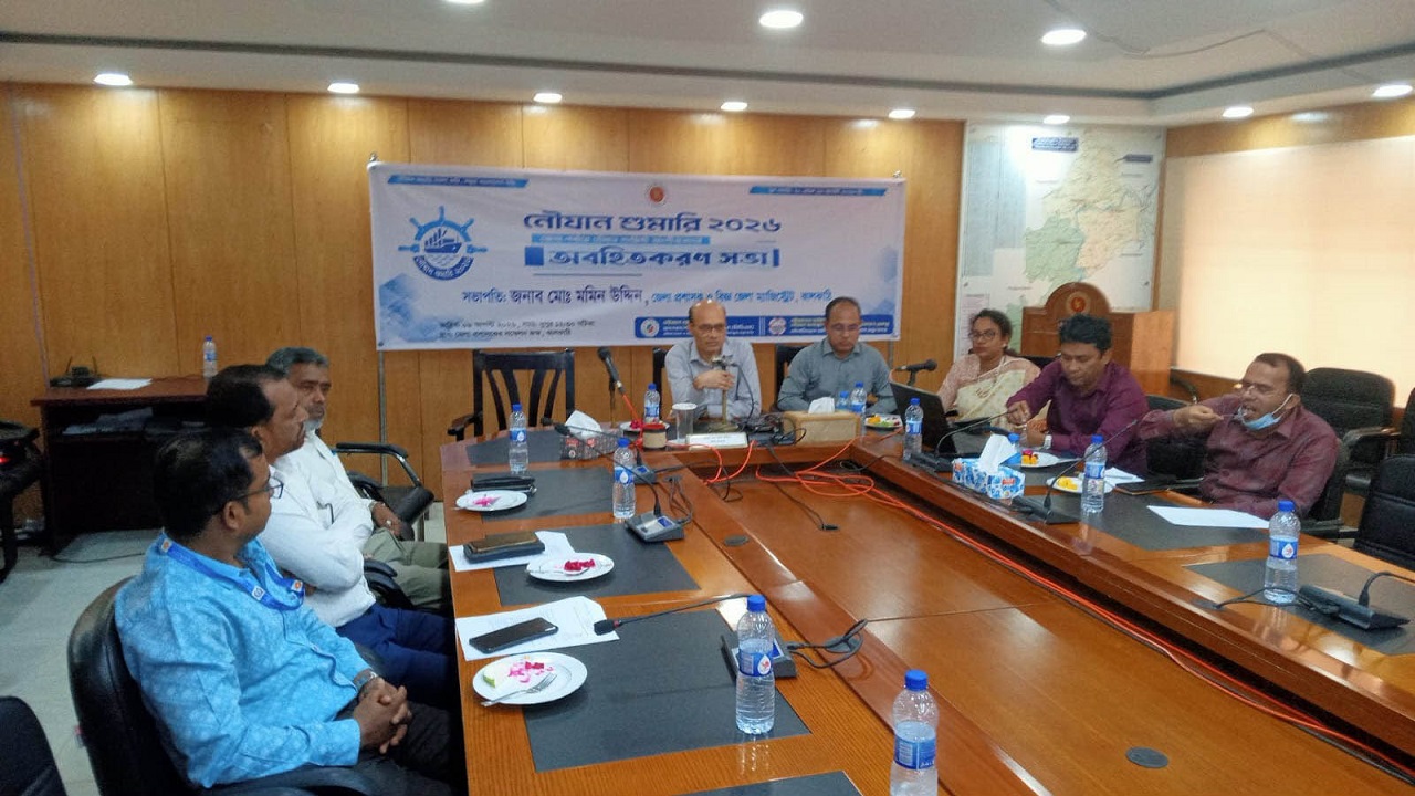 ঝালকাঠিতে ২০ আগস্ট থেকে শুরু হচ্ছে নৌশুমারি