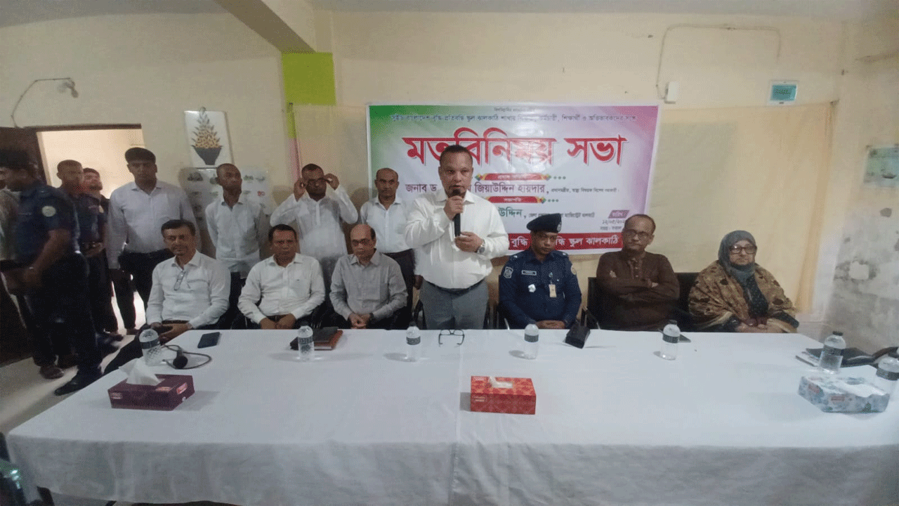 কথা বলছেন ডা: জিয়াউদ্দিন হায়দার