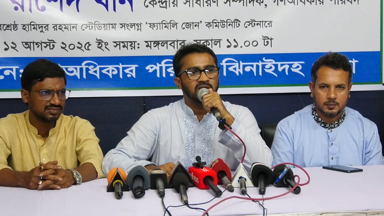 ঝিনাইদহে আলোচনা সভায় রাশেদ খান