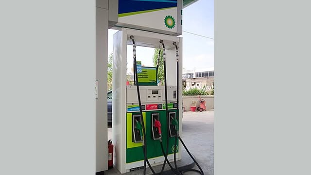 গ্যাস পাম্প