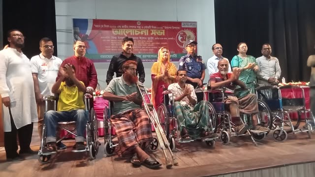 হুইল চেয়ার উপহার