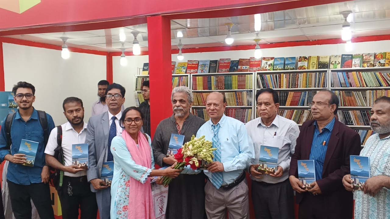 ‘জীবনের পথে পথে’ গ্রন্থের মোড়ক উন্মোচন অনুষ্ঠান