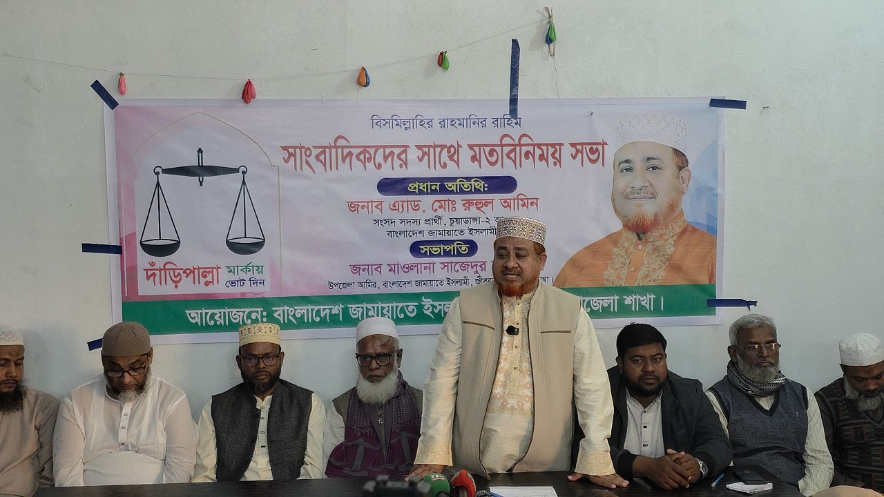 জীবননগরে সাংবাদিকদের সাথে জামায়াতের এমপি প্রার্থী রুহুল আমিনের মতবিনিময়