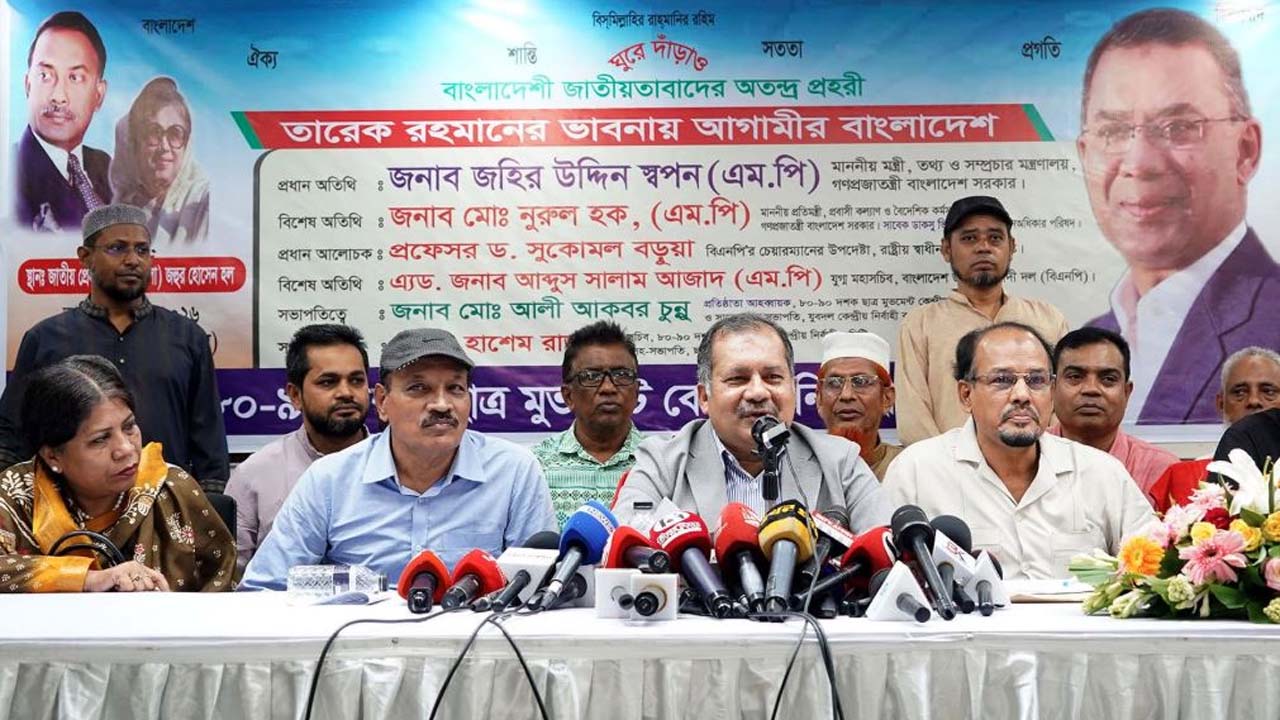 জাতীয় প্রেসক্লাবের জহুর হোসেন চৌধুরী হলরুমে আয়োজিত এক আলোচনা সভায় তথ্যমন্ত্রী জহির উদ্দিন স্বপন