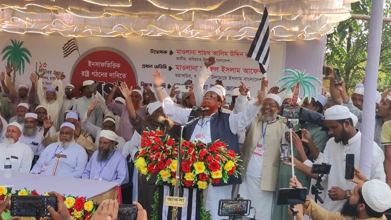 সিলেটে জমিয়ত মহাসচিব মঞ্জুরুল ইসলাম আফেন্দি