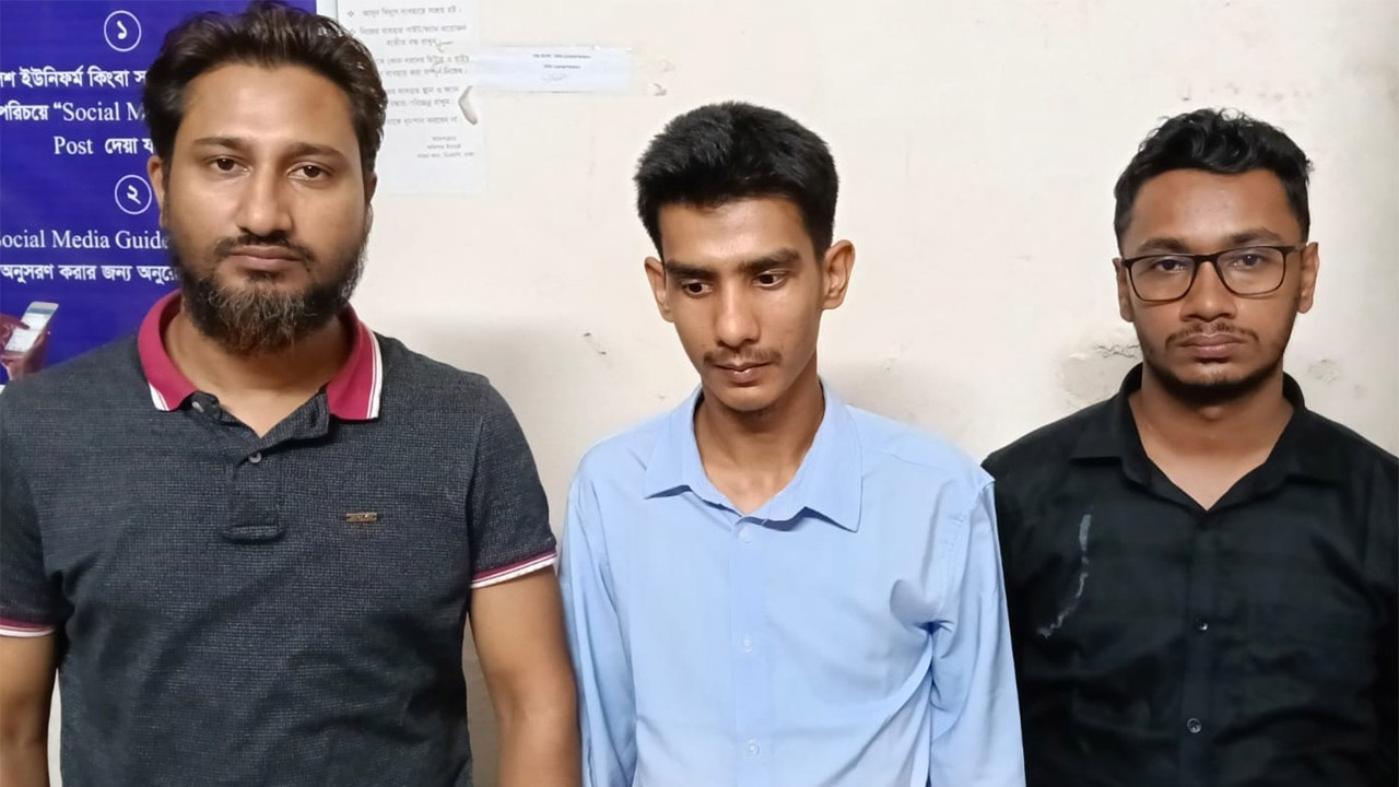 গ্রেফতার তিনজন