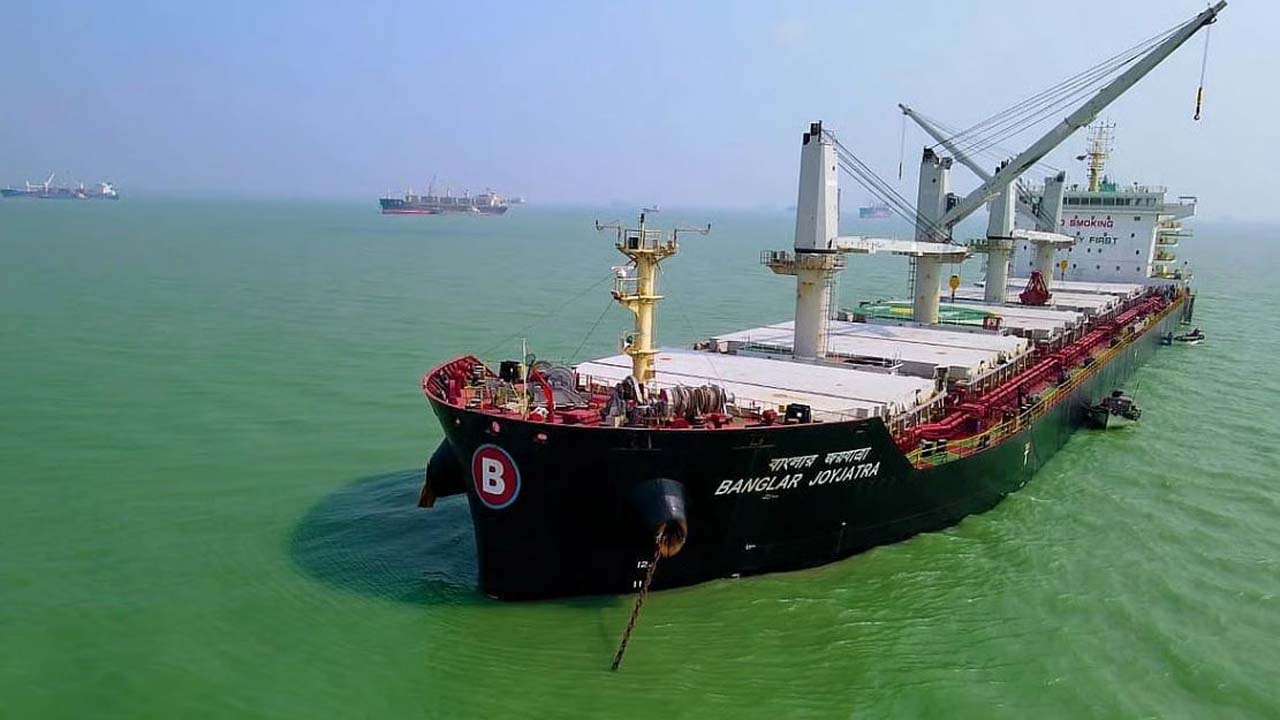 বিএসসি’র জাহাজ ‘বাংলার জয়যাত্রা’
