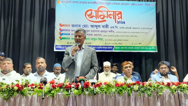 বক্তব্য রাখছেন জনপ্রশাসন প্রতিমন্ত্রী