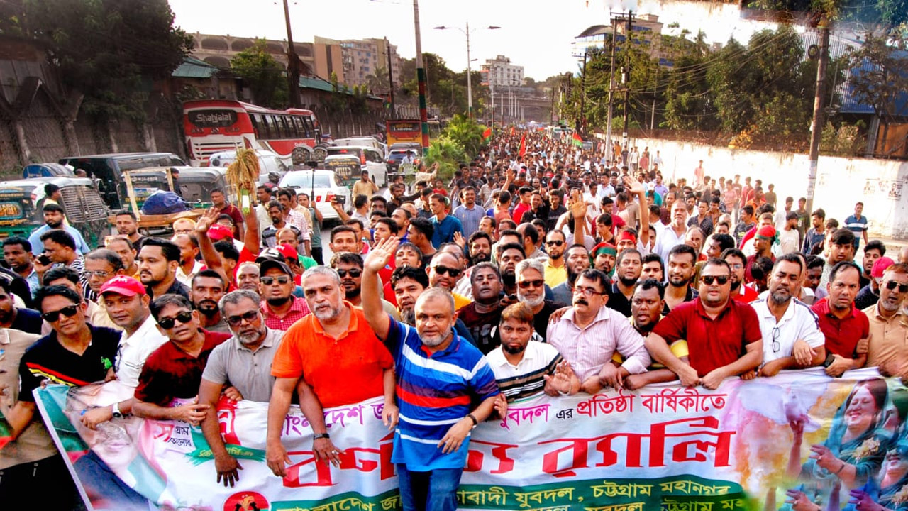 প্রতিষ্ঠাবার্ষিকীতে চট্টগ্রামে যুবদলের র‌্যালি