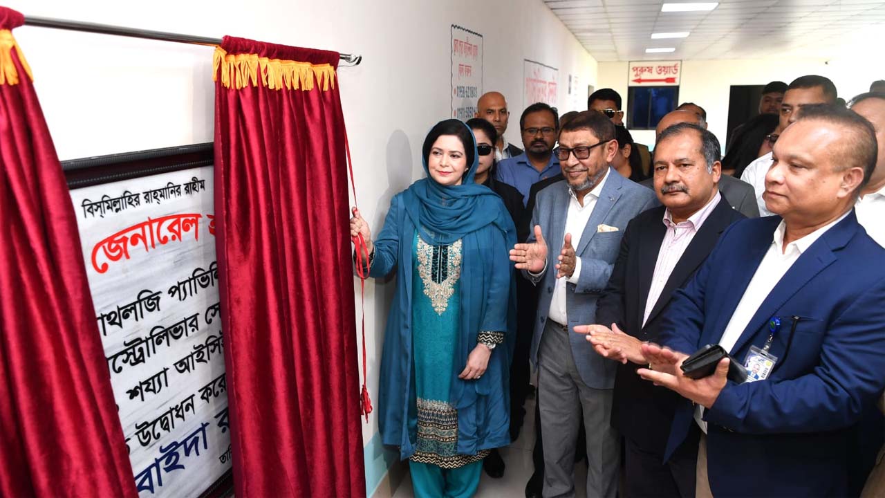 ডা: জুবাইদা রহমান কুর্মিটোলা জেনারেল হাসপাতালের প্যাথলজি প্যাভিলিয়ন, গ্যাস্ট্রোলিভার সেন্টার ও ৫০ শয্যা আইসিইউ’র উদ্বোধন করেন