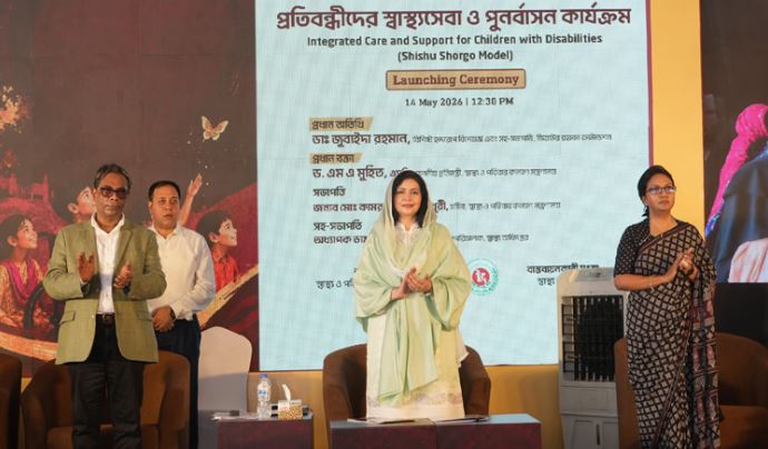 অনুষ্ঠানে প্রধান অতিথি ছিলেন ডা. জুবাইদা রহমান
