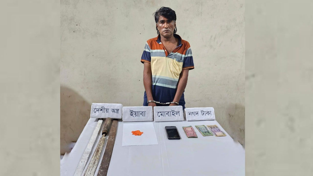 নবীনগরে অস্ত্রসহ ও মাদকসহ যুবলীগ নেতা গ্রেফতার