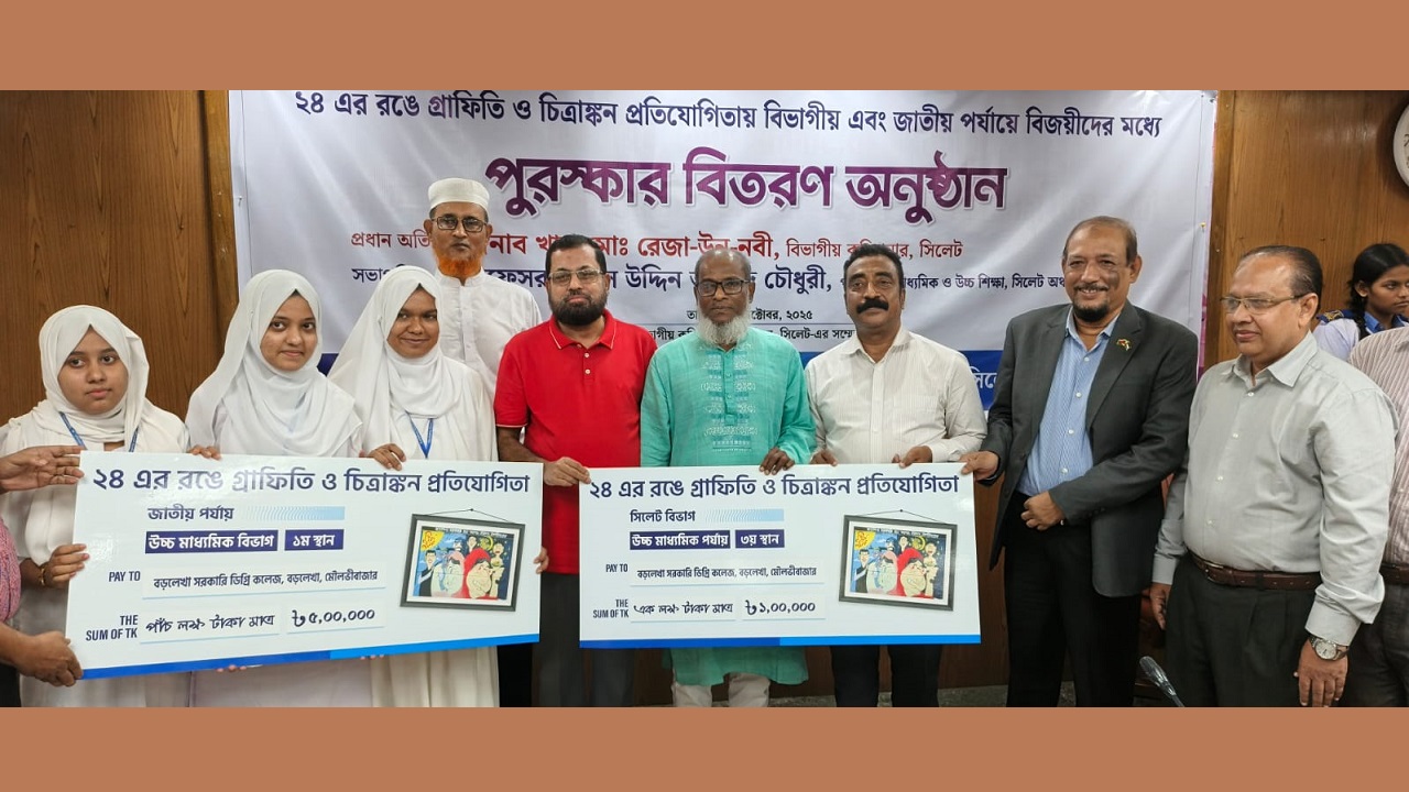 সিলেটের বিভাগীয় কমিশনার মো: রেজা উন নবী