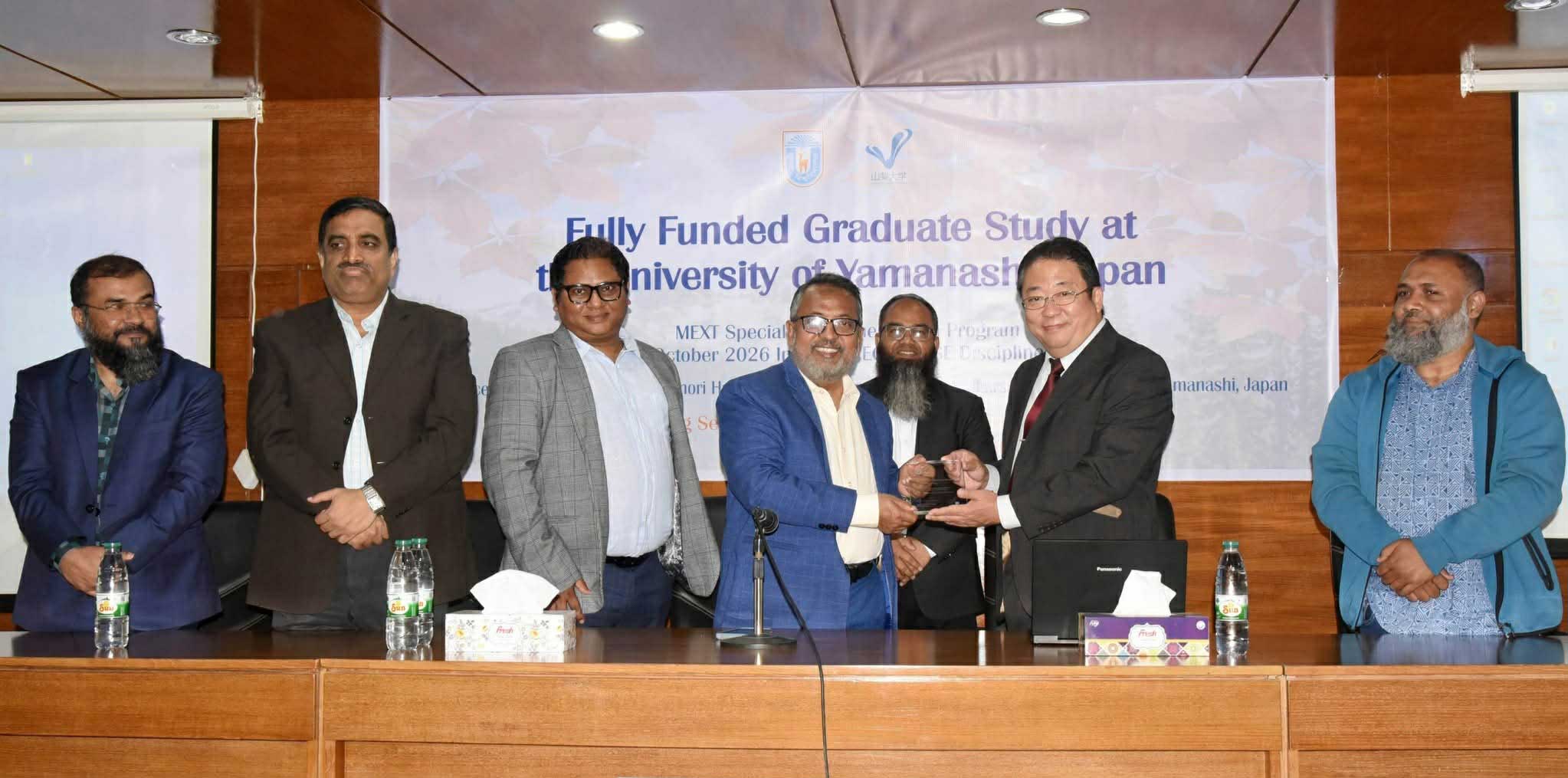 খুলনা বিশ্ববিদ্যালয়ের সাথে জাপানের ইউনিভার্সিটি অব ইয়ামানাশির চুক্তি স্বাক্ষর অনুষ্ঠানে কর্মকর্তারা